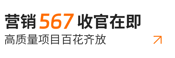 小標(biāo)題02-營銷567.png